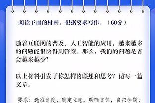 18年前的今天：李栋梁砍44分 创陕西汉斯队史本土球得分纪录